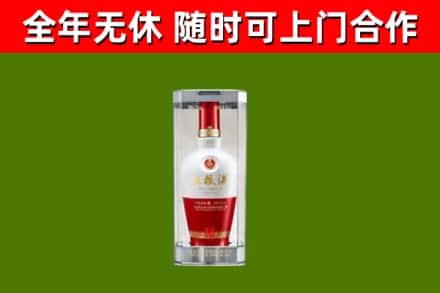 韶山市回收五粮液行情