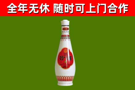 韶山市烟酒回收瓷瓶汾酒.jpg