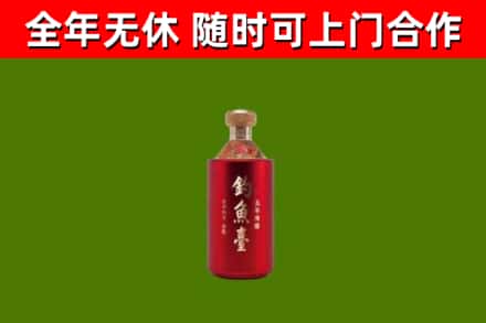 韶山市烟酒回收钓鱼台.jpg