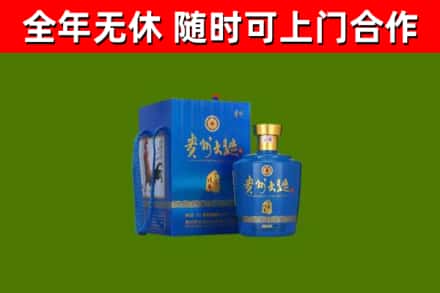 韶山市烟酒回收贵州大曲.jpg
