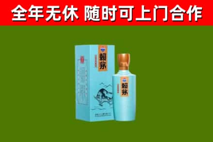 韶山市烟酒回收纪念赖茅.jpg