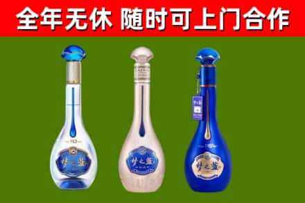 韶山市烟酒回收梦之蓝系列.jpg