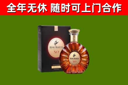 韶山市烟酒回收人头马XO洋酒.jpg