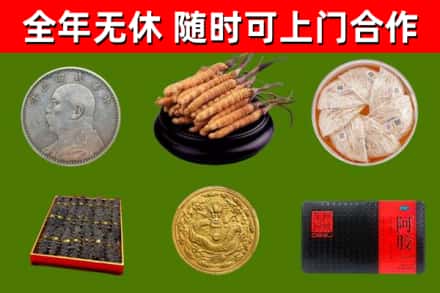 韶山市回收礼品